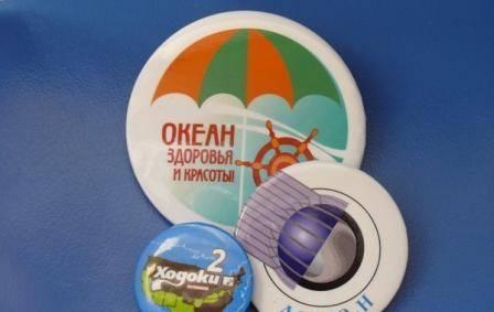 Закатные значки. Изготовление. Москва