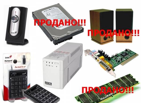 Распродажа от 200р до 800р Москва