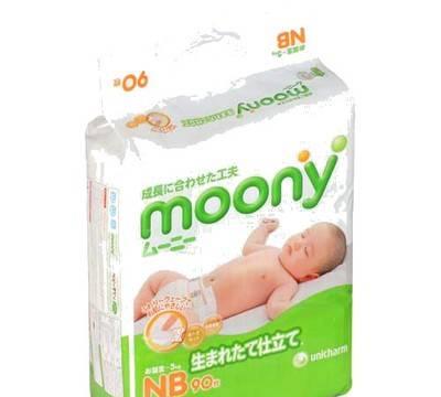 Японские подгузники moony оптом Москва