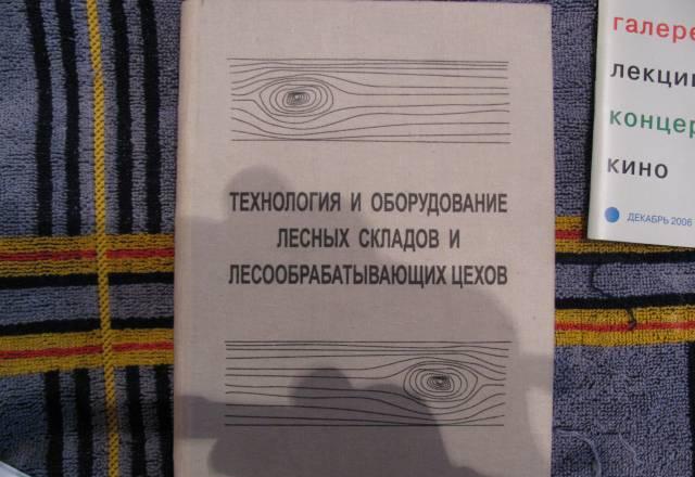 Студенту мгулеса Мытищи