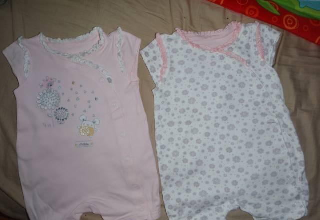 Песочники Москва