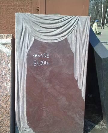 Памятники Москва