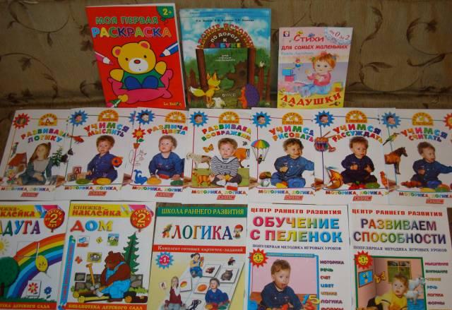 Книжки раннего развития от 3 лет новые Москва