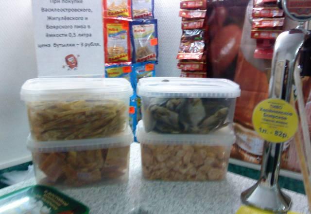 Весовые рыбные закуски Санкт-Петербург