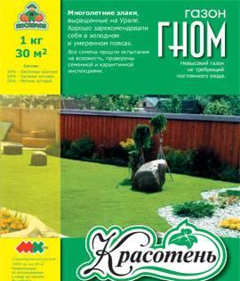 Смесь Газонных трав "Гном" 1кг Екатеринбург