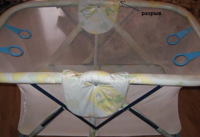 Продам манеж Москва