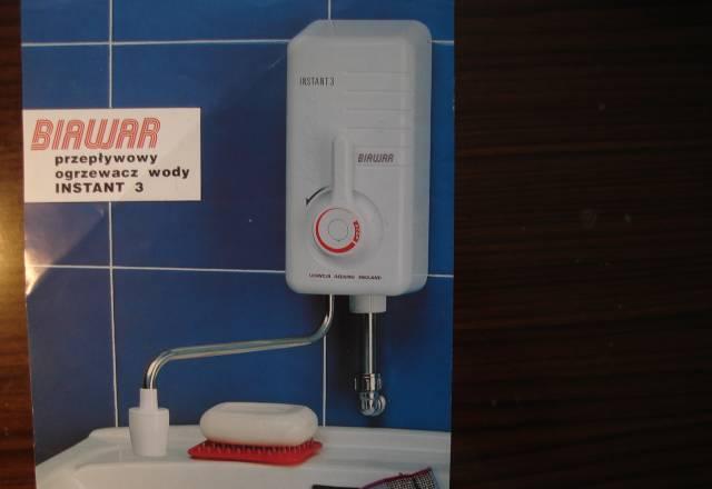 Кухонный водонагреватель Калининград