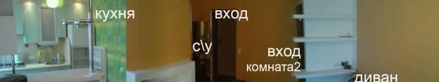 Евпатория. кв. под ключ. кондиционер,стир.маш.авт Москва