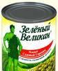 Зеленый Великан Москва