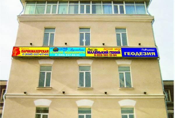 Сдам от собственника помещение Раменское
