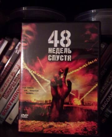 DVD диски продам по 45 руб за шт Санкт-Петербург