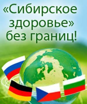 Инновационные продукты для здоровья и косметика Орел