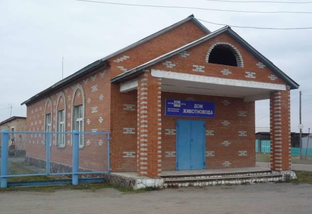 "Дом животновода" примет на реализацию Красноярск