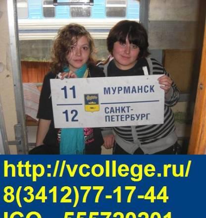 Проводник пассажирского вагона Нижний Новгород