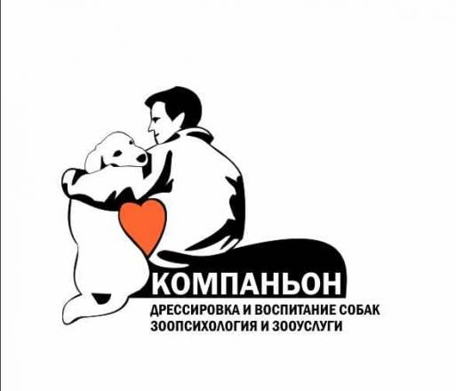 Профессиональная дрессировка собак любых пород Санкт-Петербург