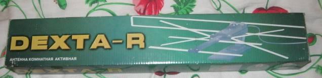 Антенна комнатная активная Санкт-Петербург