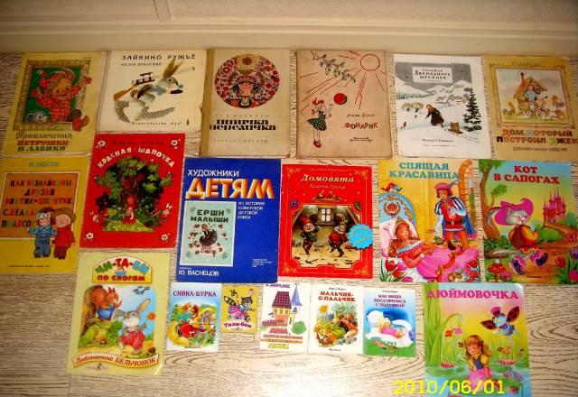 Детские книжки (стихи и сказки)-всё что на фото за Москва