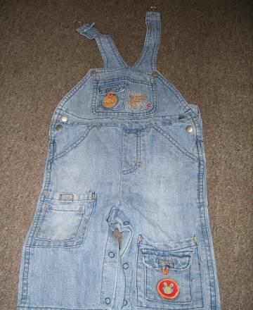 Комбинезон Москва