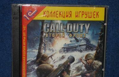 Call of duty второй фронт Москва
