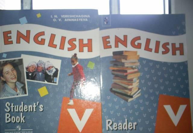 Учебник англ.яз 5 класс Верещагина Санкт-Петербург