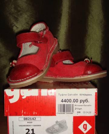 Туфельки детские Санкт-Петербург