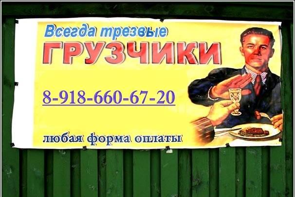 Опытные, аккуратные грузчики. Краснодар Краснодар