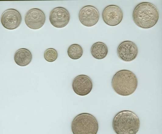 21 серебрянная монета Пятигорск