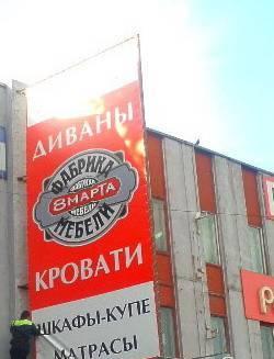 Монтаж баннеров вывески цена баннера Москва