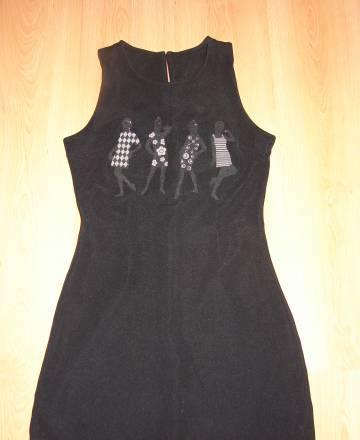 Платье Motivi Москва