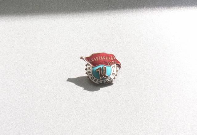 Знак Санкт-Петербург