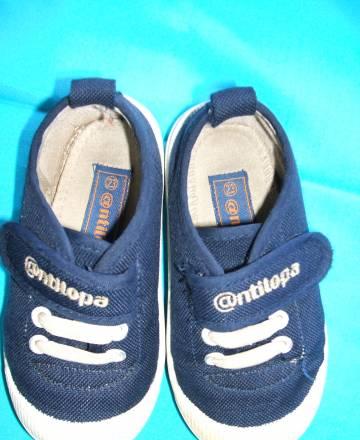 Туфли тканевые антилопа, р-р 23 Москва