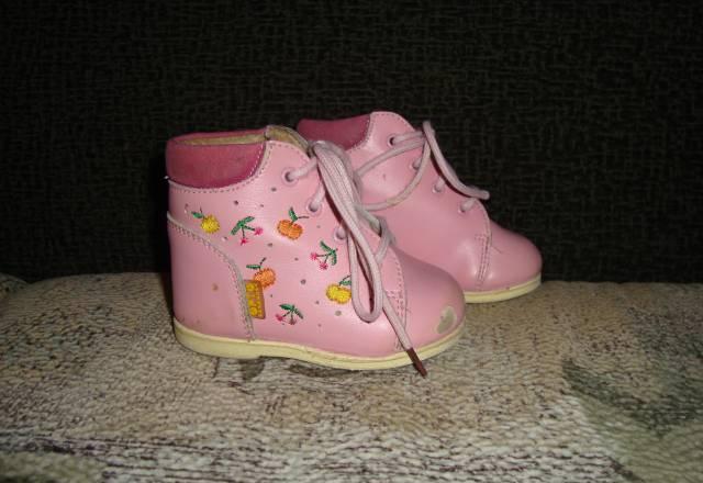 Ботиночки Скороход Санкт-Петербург