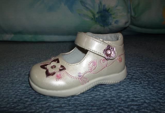 Туфельки Москва