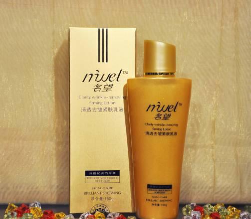 Подтягивающая эмульсия от морщин Москва