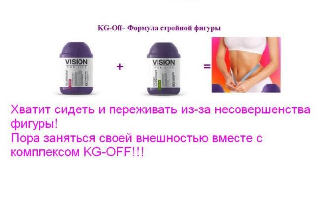 Хотите сохранить стройность и вернуть былые формы Краснодар