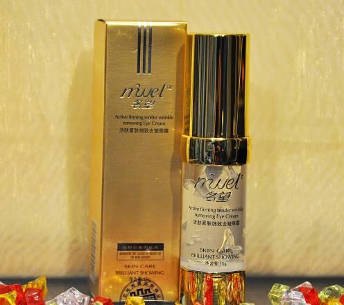 Активный крем от морщин для кожи вокруг глаз Москва