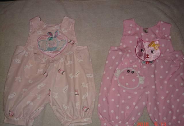 Песочник Москва