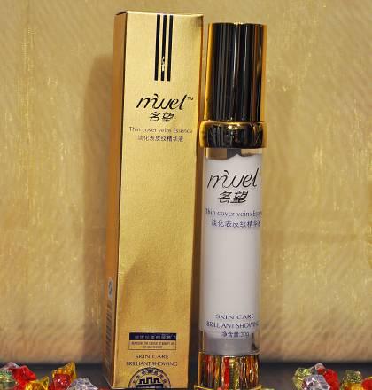 Эссенция для чувствительной кожи от купероза Москва