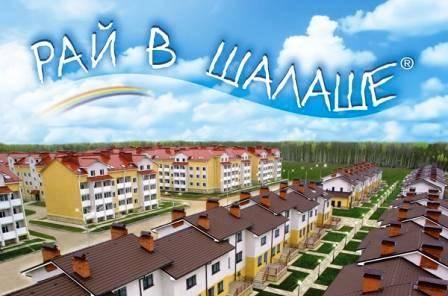 2 кв. в собственности в ж/к за 49000руб./м.кв. Санкт-Петербург
