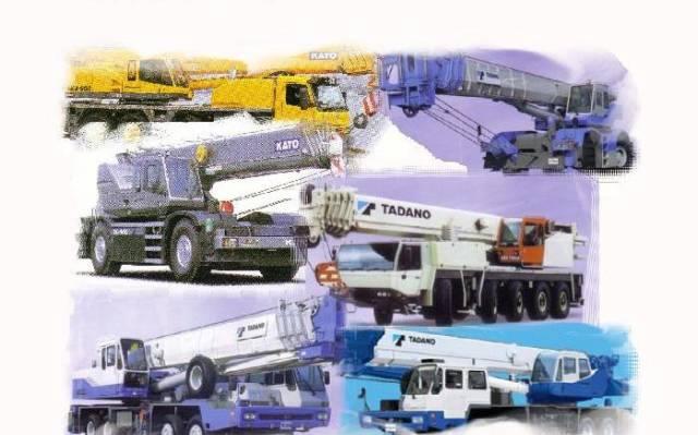 Kato (Като), tadano (Тадано), kobelco (Кобелко) Владивосток