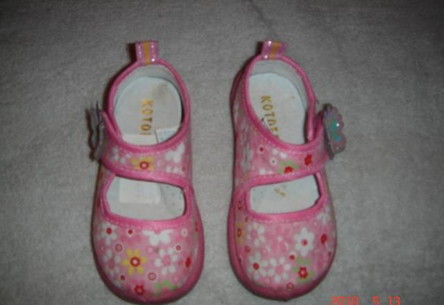 Летние туфельки Москва