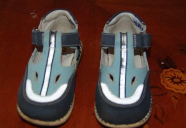 Туфельки Антилопа Москва