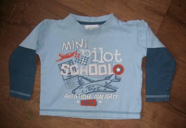 Кофта Москва