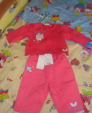 Костюм Москва