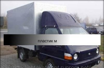 Спойлера на крышу Porter,Газель и др Москва