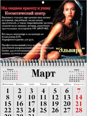 Дизайн полиграфии Ростов-на-Дону