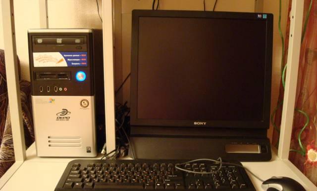 Компьютер Москва