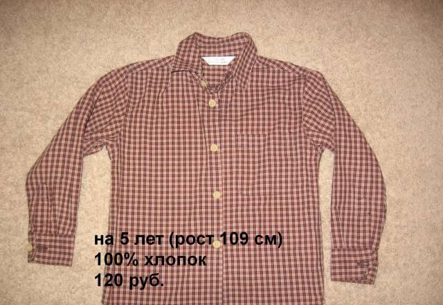 Рубашка 5 лет Санкт-Петербург