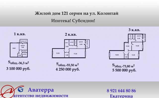 Квартиры готовые для проживания Санкт-Петербург