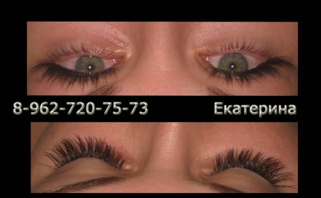 Нращивание ресниц(пореснично) 800р Санкт-Петербург
